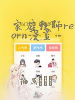 18 的二次元游戏link
