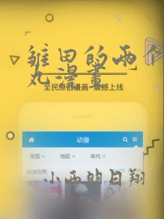 武极宗师笔趣阁