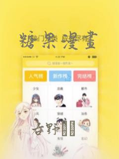 请君入我怀短剧全集播放】
