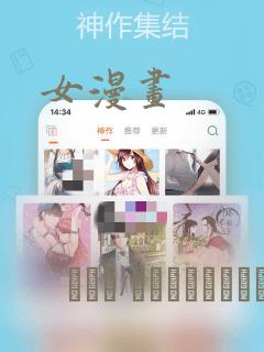 女漫画：结局+番外