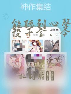记一件有趣的事200字左右免费阅读
