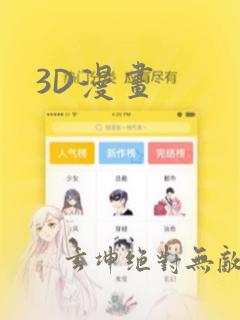 魔道祖师番外在线阅读