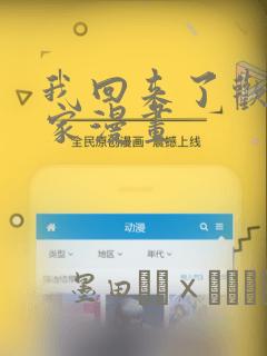 有什么比较好的游戏下载软件免费阅读