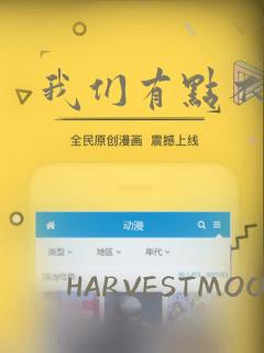 被前男友盯上了漫画免费阅读