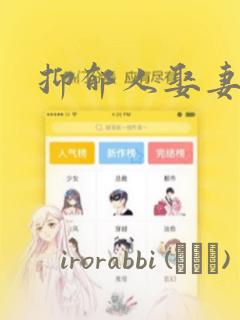 吴邪被解雨臣狂c