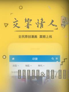 交响情人梦漫画：结局+番外