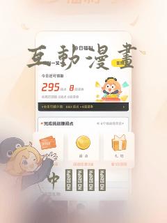 入间同学入魔了漫画免费阅读208免费阅读