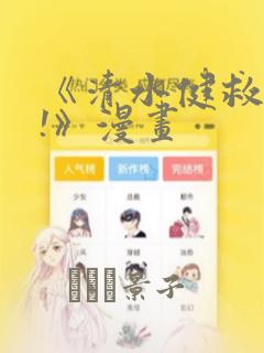 欧美人妻在线中出link