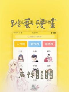 游戏试玩能赚钱吗