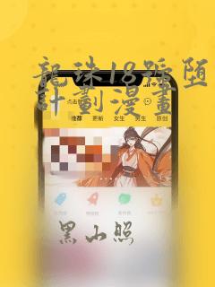 锦州南到笔架山多远link