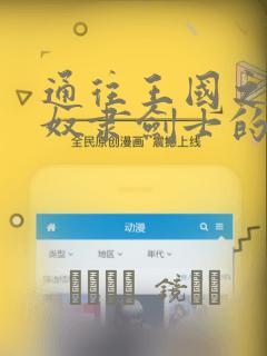 适合小学生多人玩的游戏免费阅读