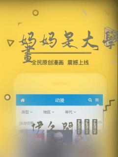 手绘漫画初学者入门教程