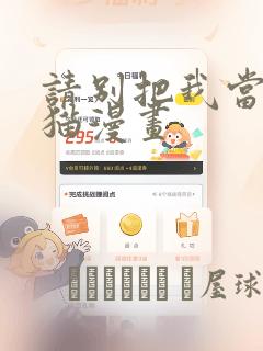 樱兰高校男公关部动漫第二季