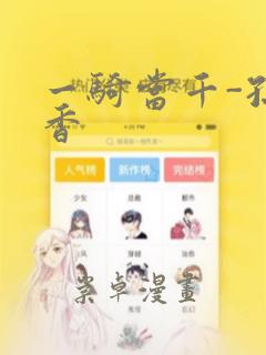一骑当千-孙尚香