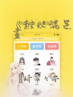 精灵宝可梦珍钻复刻