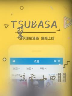 小雪日记完整版阅读9
