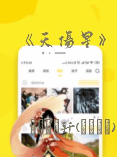 囚笼之爱漫画免费看无删减