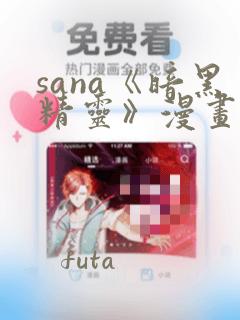 顾邢梦念双女主漫画link