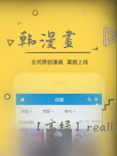 韩漫画：结局+番外
