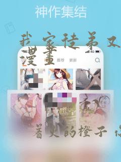 仙寥周清无错字笔趣阁