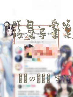 和overflow相似的动画