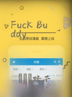 Fuck Buddy