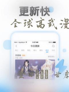 有没有小游戏可以双人玩的
