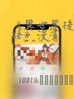 可以结婚的仙侠类游戏免费阅读
