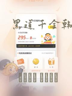 木下之影免费阅读