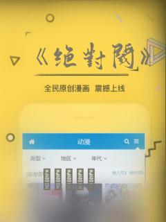 动漫食戟之灵免费阅读