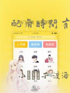 八达岭长城周边美食