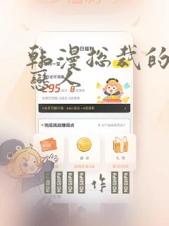旋风管家link