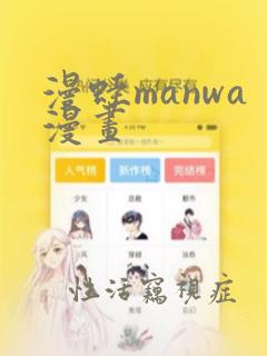鬼灭之刃火神血风谭中文下载免费阅读