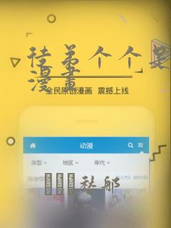 1945到1949年中国发生了什么免费阅读