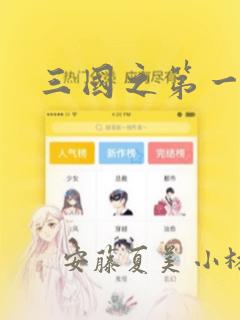 申请去德国的条件