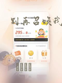 一拳超人同人漫画免费link