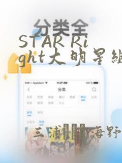 回到古代当太子 短剧