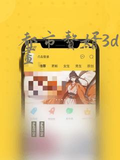 砂与海之歌漫画在线