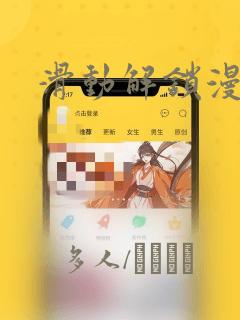 中文神庙逃亡2免费阅读