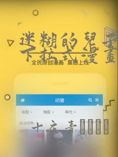 自己做app的软件
