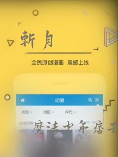 斩月：结局+番外