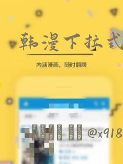 楚乔传第一部免费完整
