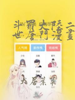 忍者神龟fclink