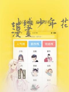 二战中伤亡最大的战役link