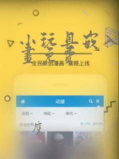 世界上最好玩的仙侠手游