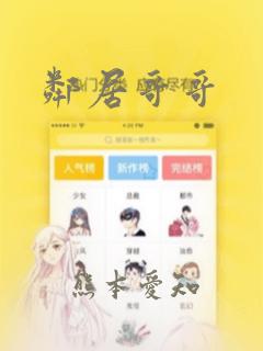 第一侯小说全文免费阅读全文