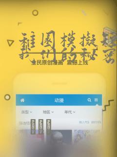 女孩子小学生发型免费阅读