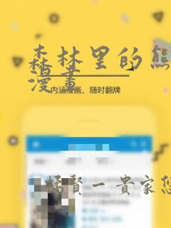 鸿蒙霸体诀正版免费阅读