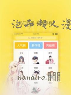 樱兰高校男公关部高清版link