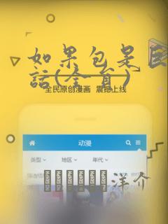 什么软件可以卖游戏装备link